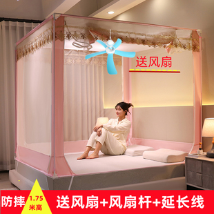 卧室 送风扇 三开门防小孩掉床防摔可挂风扇蚊帐家用2023新款