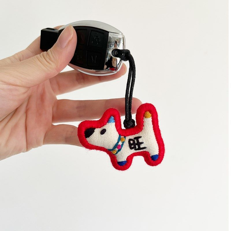 旺财手工刺绣diy钥匙扣材料包创意自绣情侣手工礼物学生团建手工,居家布艺,缝纫DIY材料套装,淘宝优惠券,粉丝福利购,淘宝优惠卷