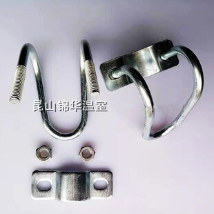 不锈钢双U卡十字夹箍养殖大棚配件双U型螺丝钢管固定管卡产床抱箍