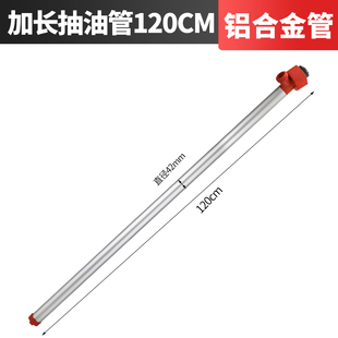 手提式 120CM 电动抽油泵220v插桶泵 加长管子1.2米长度