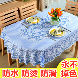 PVC欧式 椭圆形桌子防油防烫免洗桌布 烫金防滑餐桌台布印花塑料布