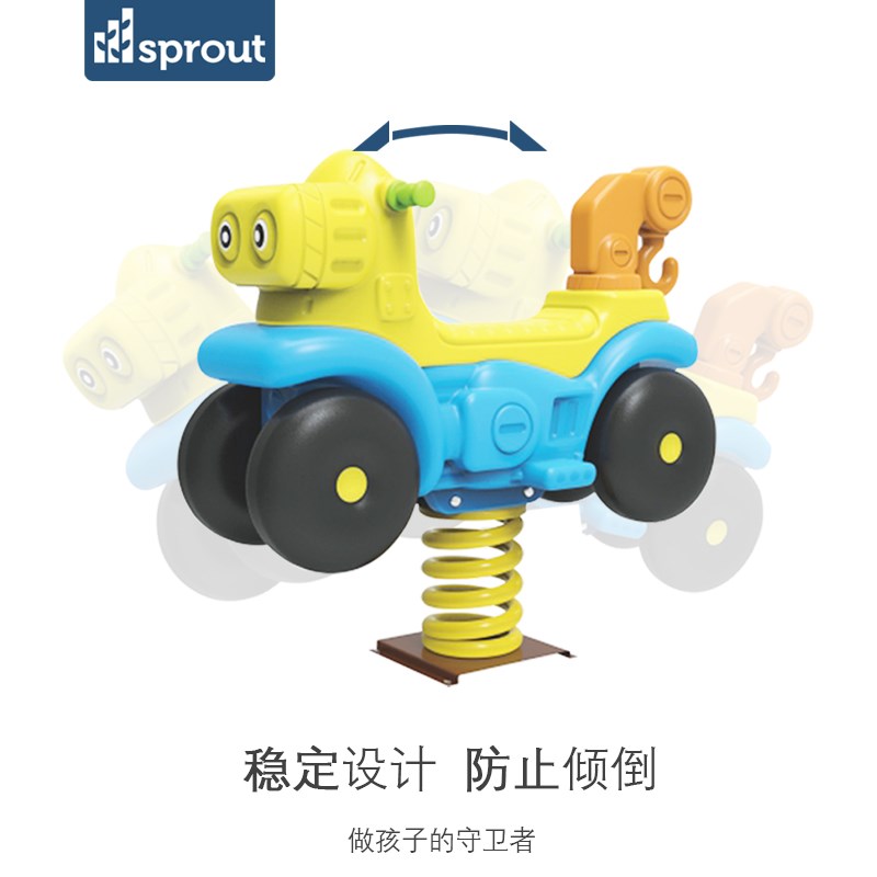幼儿园户外摇摇乐跷跷板弹簧摇马卡通动物小区公园游乐设施定制