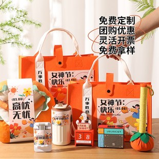 2025新款38三八妇女节伴手礼女神礼物送女员工同事3.8实用的公司