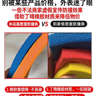 儿童防撞墙贴泡沫棉海绵幼儿园包柱子保护条车库防碰头软包垫墙角
