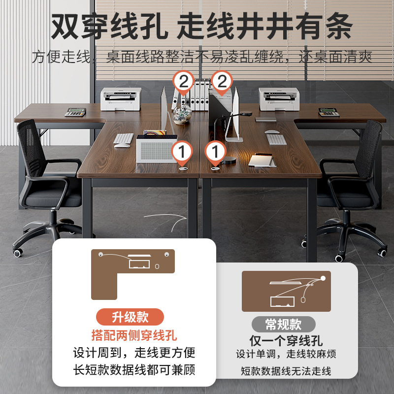 转角办公桌员工位极简办公室桌椅组合简约现代双人位对坐职员桌子