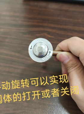 电子膨胀阀开阀空调三花21.75mm手动旋转开启制冷检测逆时针打开