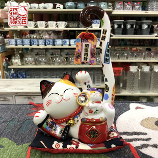 福缘猫平安符长尾猫陶瓷摆件日式店铺收银台装饰客厅招财猫存钱罐