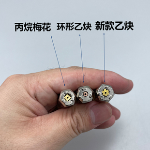 日出抗回火割嘴G01-30/100割咀氧气乙炔割枪煤气丙烷梅花配件氧割