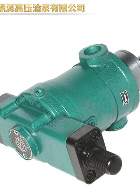 南通鼎源10/16/25/40/63/80/100/160/250?400YCY14-1D轴向柱塞泵