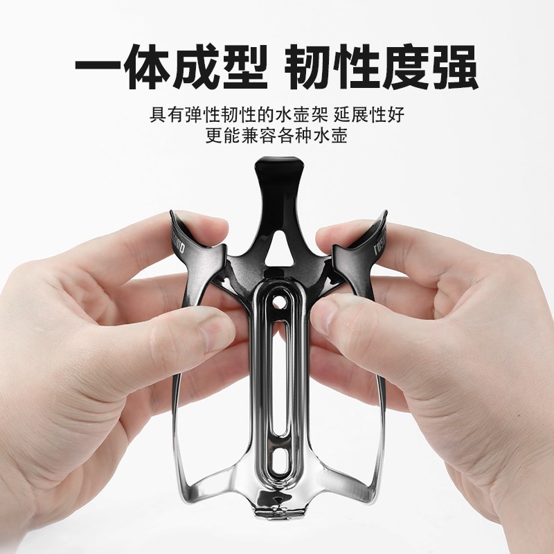 塔斯队长自行车水壶架山地公路车超轻铝合金水杯架骑行装备配件