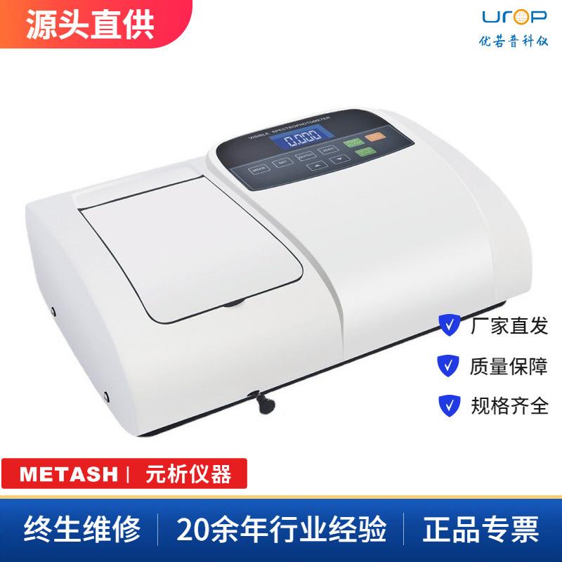 上海元析UV-5100B紫外可见分光光度计128*64液晶显示，标准曲线