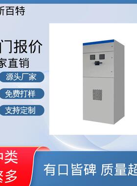 效率高达97.2%有源滤波装置apf降低功率因数不需要电感器新百