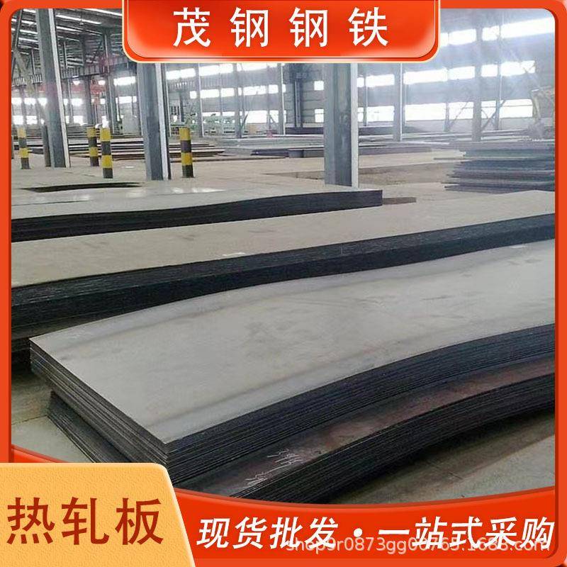 佛山钢板现货普中板铺路工程用中厚板材Q235B低合金开平热轧钢板