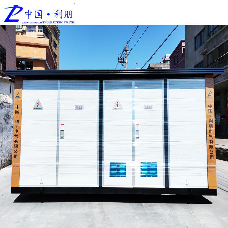 定制箱式变电站欧式箱变1000kva箱式变压器组合预装式成套配电房