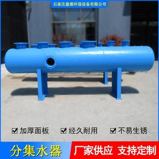 锅炉蒸汽分气缸分汽缸大流量管道循环水分集水器采暖分水器集水器