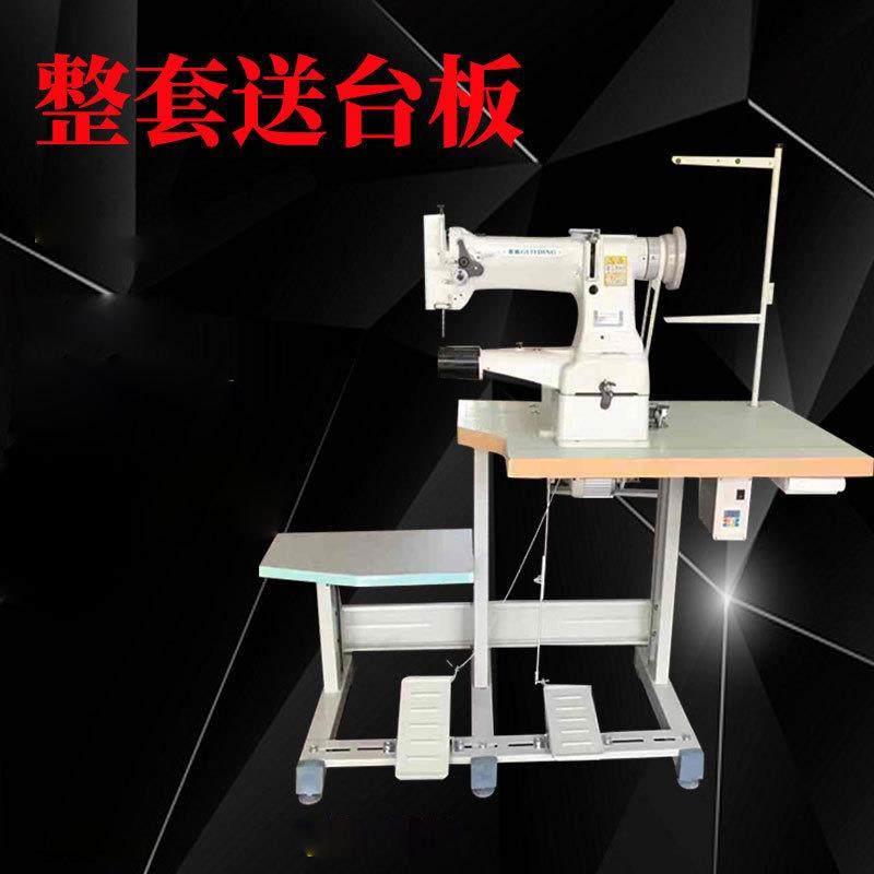 高车8B缝纫机皮革皮箱厚料包边机综合送料工业缝纫机埋袋厚料高车,纺织面料/辅料/配套,其他纺织机械,淘宝优惠券,粉丝福利购,淘宝优惠卷