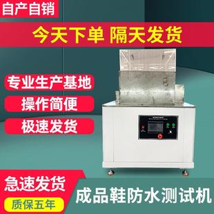 曲折弯曲试验机 鞋 子防水测试仪成品鞋 防水弯折试验机鞋 靴防水鞋