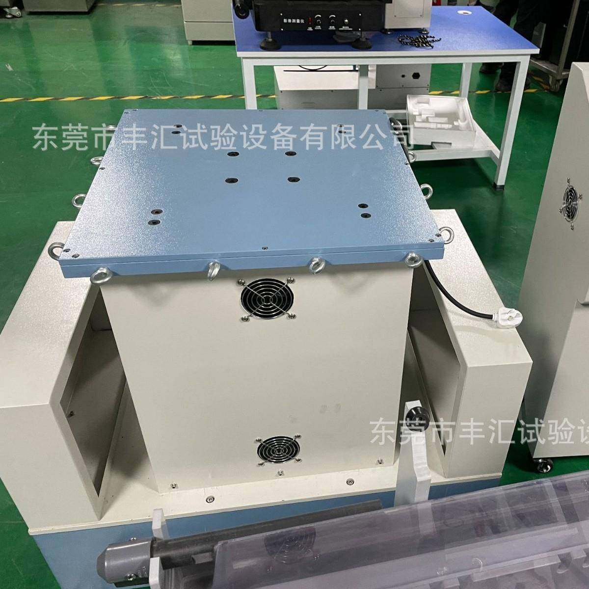 厂家电磁振动试验台变频扫频600HZ电磁振动试验机三轴振动台