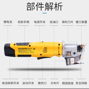电剪刀裁布裁缝电动裁剪刀小型手持式圆刀服装裁剪机裁纸锂电工具