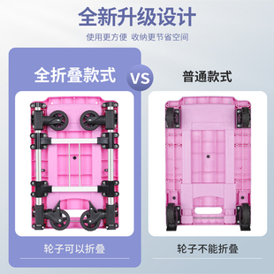全折叠手拉车快递小推车拉货小拉车轻便拖车拉杆车手推车搬运家用