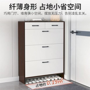 现代简约翻斗式 架防灰尘 超薄门口鞋 柜大容量家用入户小户型经济鞋