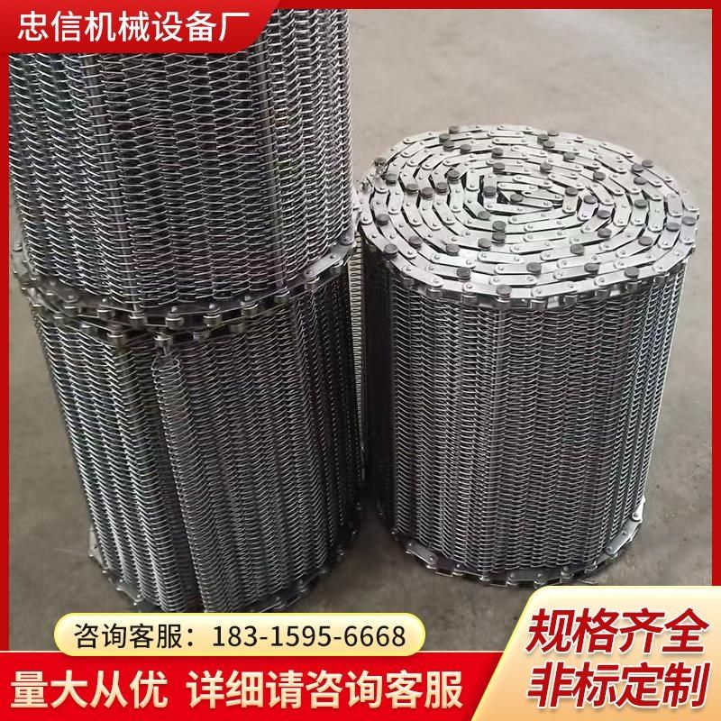 304不锈钢网带耐高温流水线输送带淬火炉网带金属双旋网链传送带,五金/工具,传动带,淘宝优惠券,粉丝福利购,淘宝优惠卷