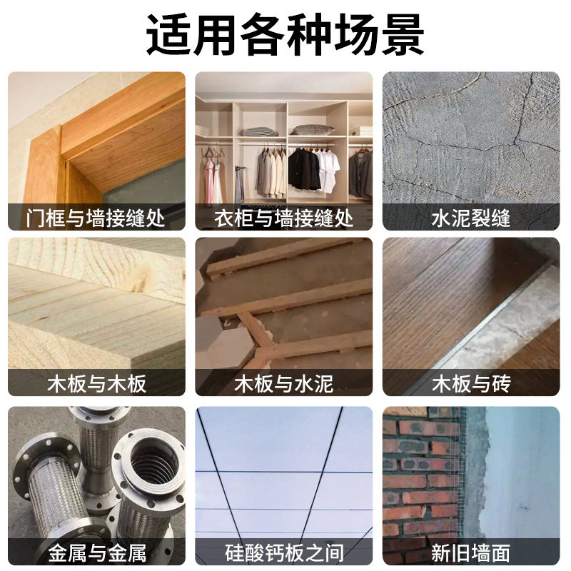 墙体开裂加固修补剂外墙裂缝修复补墙膏天花水泥缝液防水补缝胶,基础建材,腻子/批嵌材料,淘宝优惠券,粉丝福利购,淘宝优惠卷