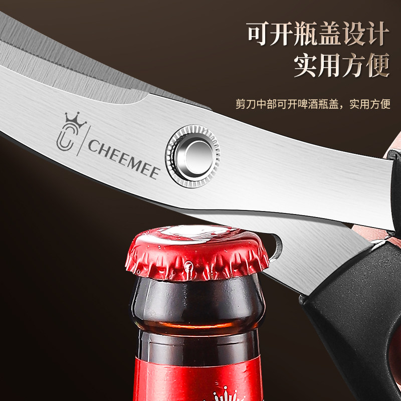 不锈钢韩式烤肉剪刀烤肉店专用剪刀厨房家用多功能鸡排烧烤食物剪,居家日用,厨房剪刀,淘宝优惠券,粉丝福利购,淘宝优惠卷