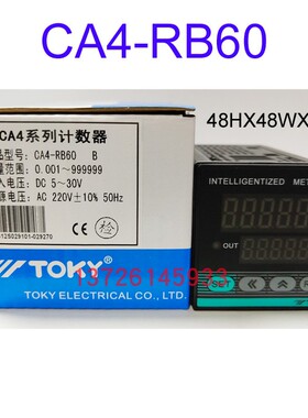 TOKY东崎CA4/7/8-RB60六位电子式数显预置工业设备计长计数计米器