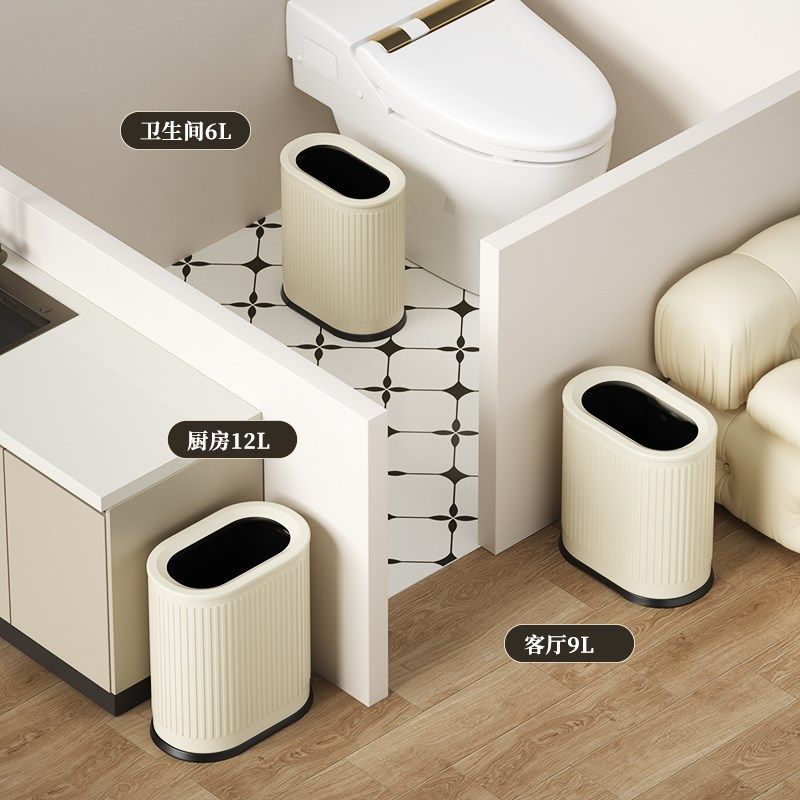 窄缝黑色垃圾桶家用客厅卧室轻奢无盖高颜值厕所卫生间双层无盖新,家庭/个人清洁工具,垃圾桶,淘宝优惠券,粉丝福利购,淘宝优惠卷
