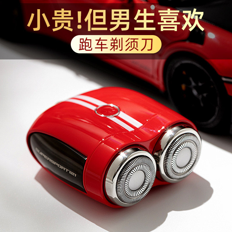 情人节2023本命年礼物男士属兔子送男生男朋友生日兔年老公的实用,节庆用品/礼品,创意礼盒/礼品套组,淘宝优惠券,粉丝福利购,淘宝优惠卷