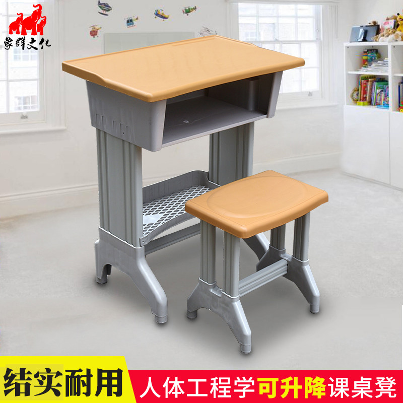 中小学生课桌凳学校用塑钢课桌椅教室培训桌辅导班写字桌塑料桌椅,商业/办公家具,课桌椅/学生桌椅,淘宝优惠券,粉丝福利购,淘宝优惠卷