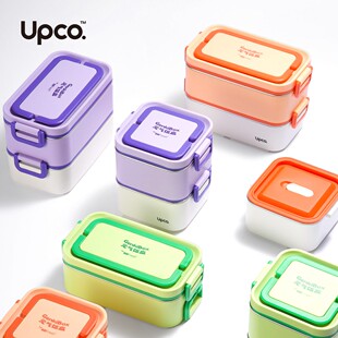 Upco昂蔻保温饭盒可微波加热304不锈钢便携上班族双层大容量饭盒