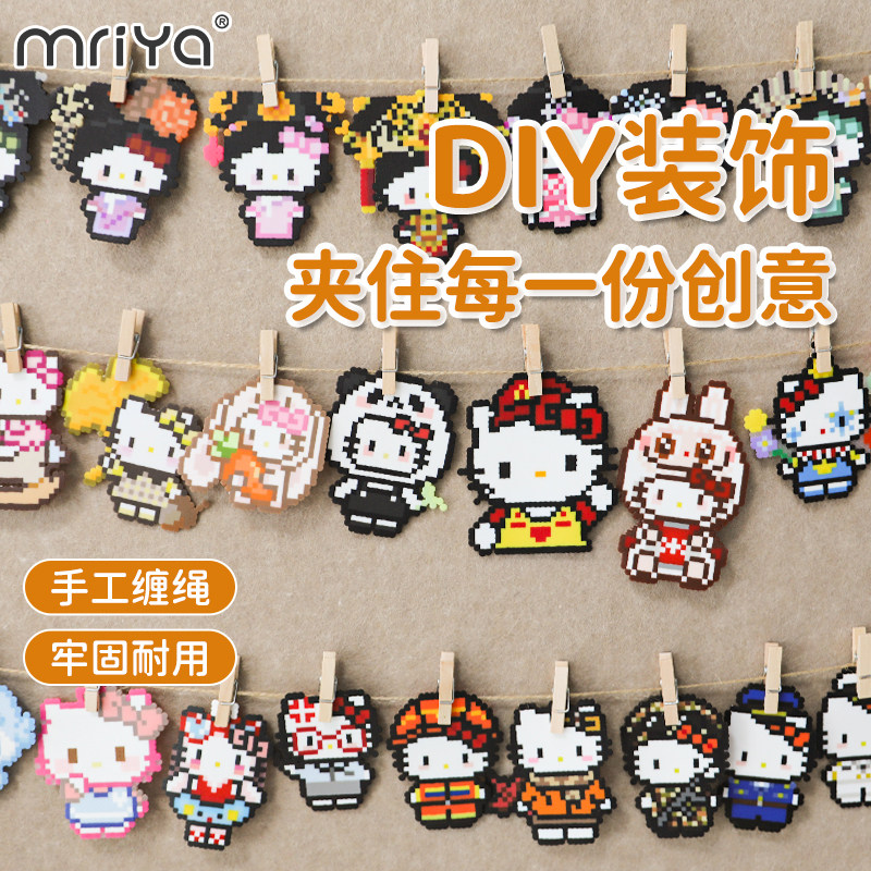 Mriya拼豆作品专用展示夹照片夹木质夹子挂照片墙麻绳夹明信片夹,玩具/童车/益智/积木/模型,手工制作工具/彩纸/配件,淘宝优惠券,粉丝福利购,淘宝优惠卷