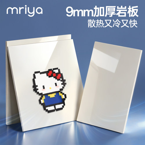 Mriya拼豆瓷砖降温不闷豆