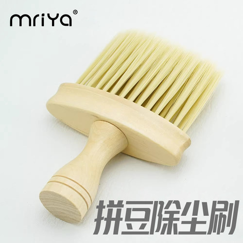 Mriya拼豆豆专用清灰除尘刷