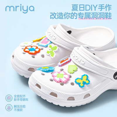 mriya像素拼豆洞洞鞋配饰DIY材料