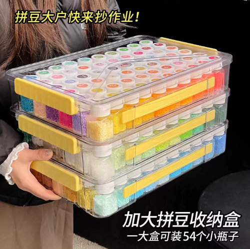 Mriya拼豆收纳盒可手提