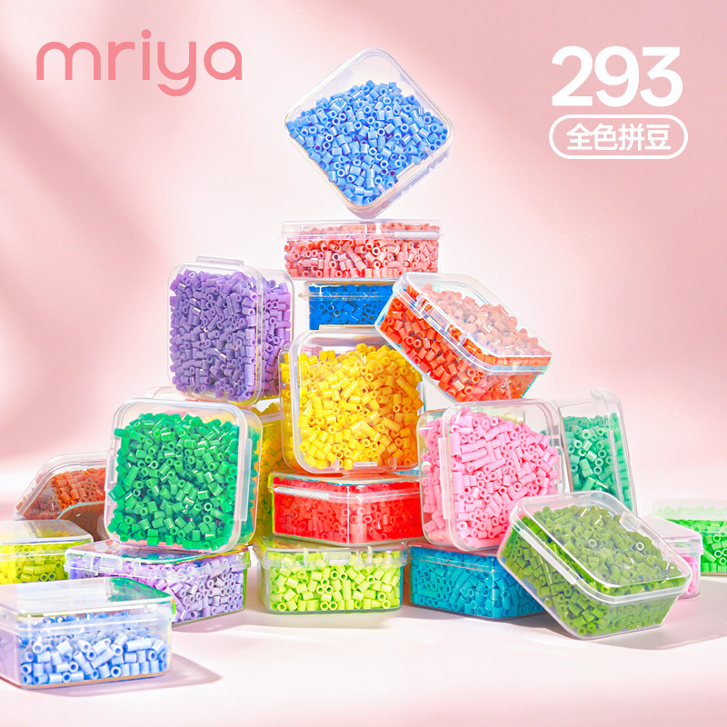 Mriya拼豆补充包高品质融合豆图片