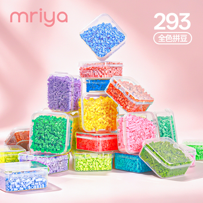 Mriya拼豆补充包高品质融合豆