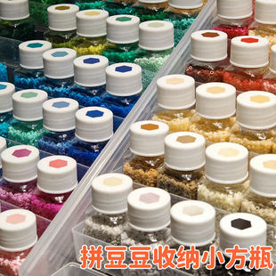 Mriya拼豆豆分装 拼豆收纳瓶方形药瓶透明大容量 30ml方瓶小豆分装