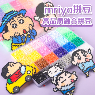 Mriya拼豆豆手工diy套装高品质立体融合豆拼豆套装MARD同色号