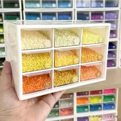 Mriya拼豆九宫格收纳盒抽屉式