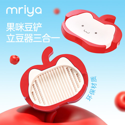 Mriya拼豆果咪豆铲2.6mm专用