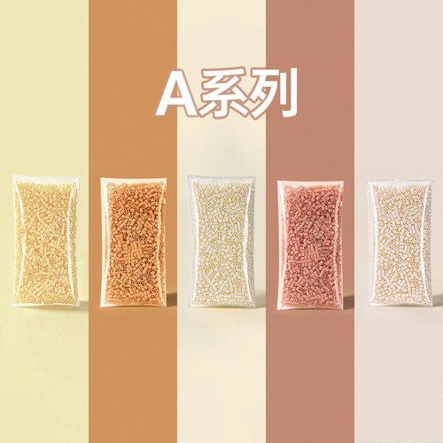 【A色系】Mriya拼豆融合豆2.6mm补充包MARD黄色系高品质通用10g装