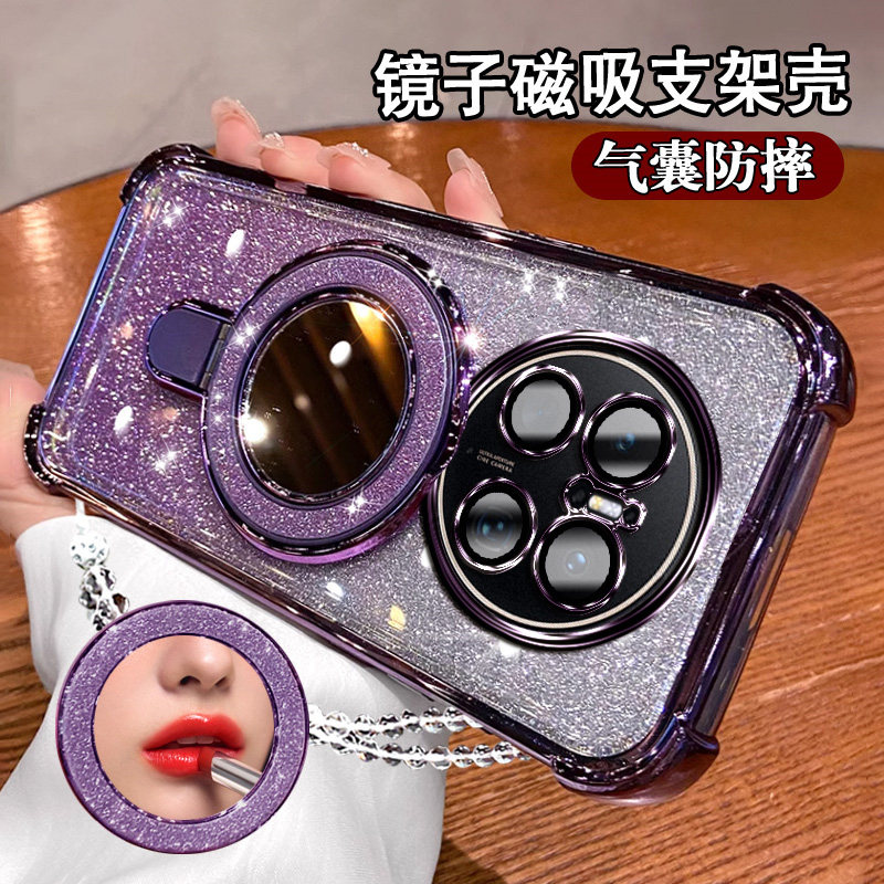 适用华为Mate70网红手机壳高级感补妆镜mate70磁吸支架Mate70Pro镜头全包mate70pro气囊软壳mate70保护套防摔