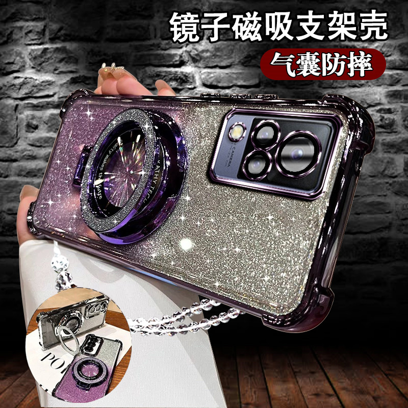 适用vivos9手机壳闪粉磁吸支架