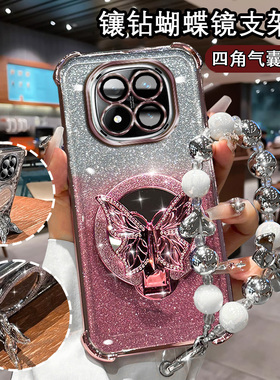 适用红米Note15pro手机壳蝴蝶支架RedmiNote15闪粉补妆镜Note15pro+全包镜头膜note14pro防摔气囊N14por+软壳