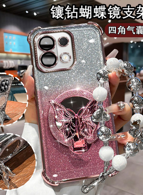 适用一加15手机壳高级镶钻蝴蝶镜子oneplus15保护套PJK110镜头膜全包一加15创意气囊闪粉软壳一+15手链女新款