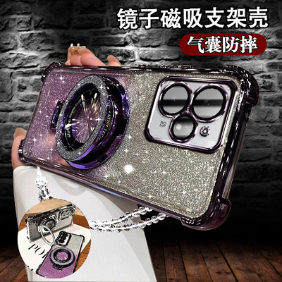 真我NEO7turbo手机壳磁吸支架